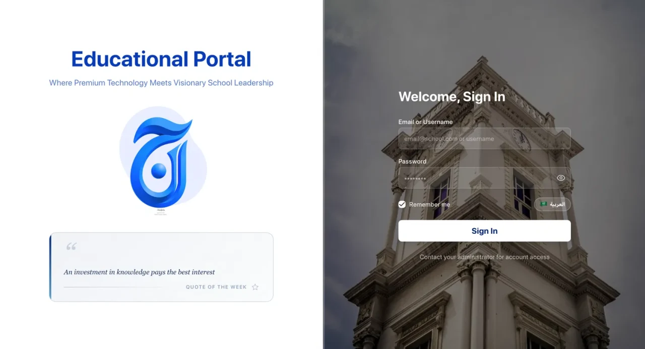 The sign-in portal for the Jahbadh Smart Interactive Platform, using your school account